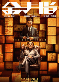 俺也啪